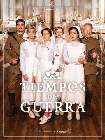 Постер фильма «Военное время»