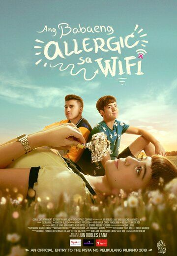 Постер фильма «Аллергия на Wi-Fi»