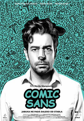 Постер фильма «Comic Sans»