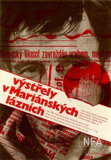 Постер фильма «Выстрелы в Мариенбаде»