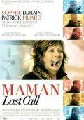 Постер фильма «Maman Last Call»