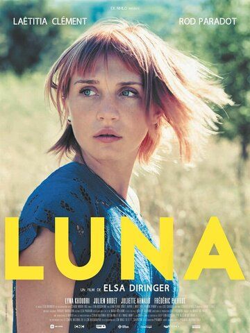 Постер фильма «Луна»