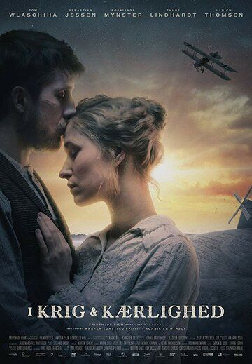 Постер фильма «В любви и войне»