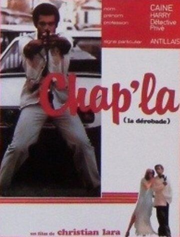 Постер фильма «Chap'la»
