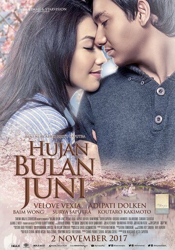 Постер фильма «Hujan Bulan Juni»