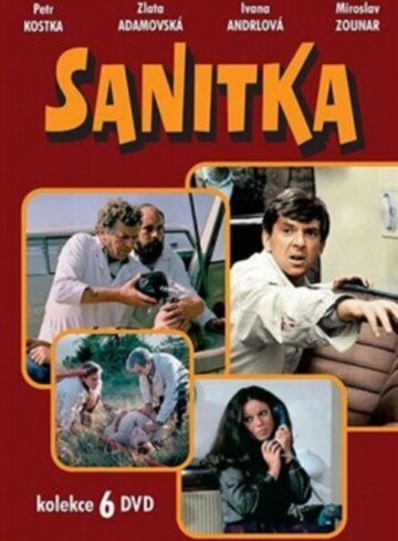 Постер фильма «Sanitka»