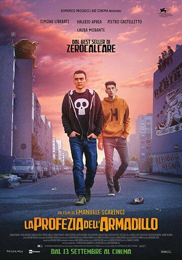Постер фильма «Предсказание броненосца»