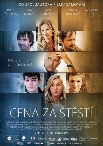 Постер фильма «Цена счастья»