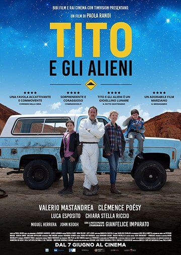 Постер фильма «Тито и пришельцы»