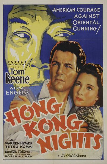 Постер фильма «Hong Kong Nights»