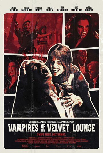 Постер фильма «Вампиры ночного клуба Velvet Lounge»