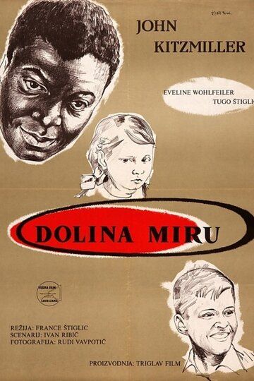 Постер фильма «Долина мира»