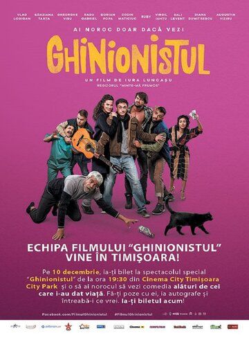 Постер фильма «Ghinionistul»