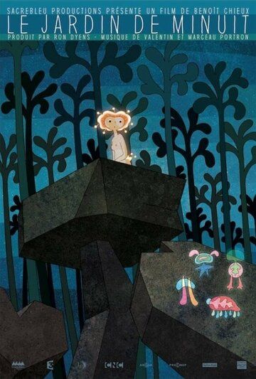 Постер фильма «Le Jardin de Minuit»