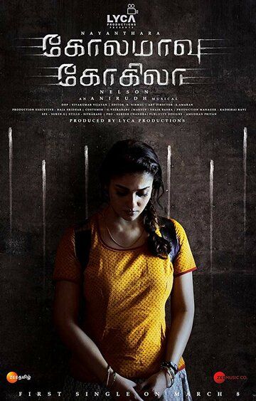 Постер фильма «Kolamavu Kokila»