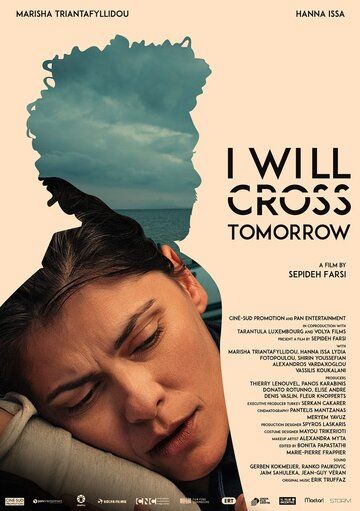 Постер фильма «I Will Cross Tomorrow»