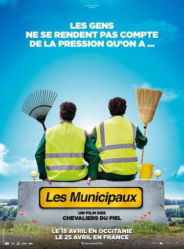 Постер фильма «Les Municipaux, ces héros»