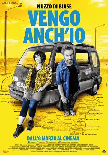 Постер фильма «Vengo anch'io»