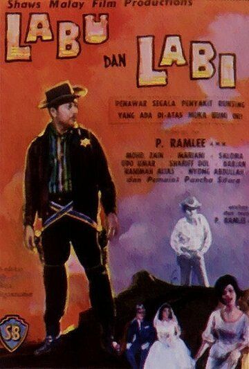 Постер фильма «Labu dan Labi»