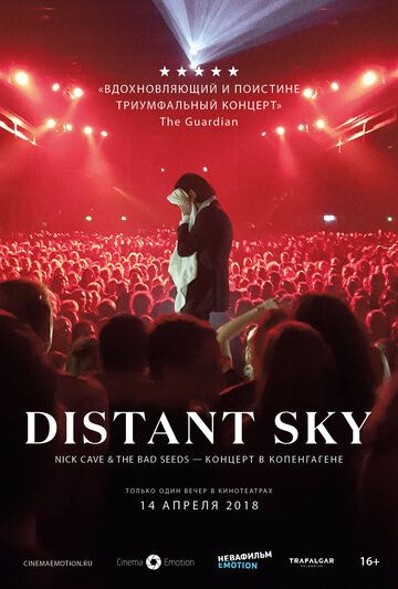 Постер фильма «Distant Sky: Nick Cave & The Bad Seeds — Концерт в Копенгагене»