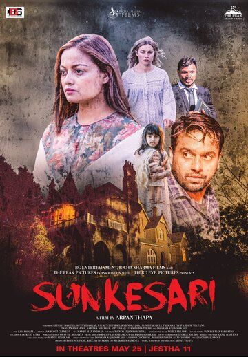 Постер фильма «Sunkesari»