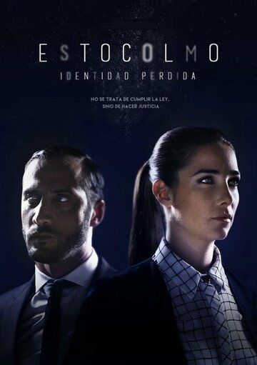 Постер фильма «Стокгольмский синдром»
