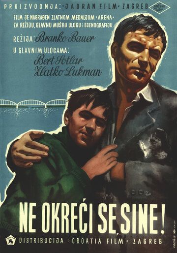 Постер фильма «Не оглядывайся, сынок»