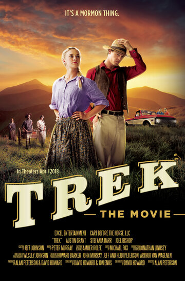 Постер фильма «Trek: The Movie»