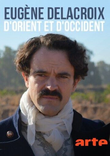 Постер фильма «Delacroix, d'orient et d'occident»