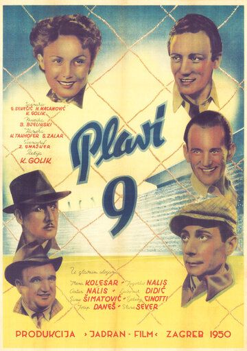 Постер фильма «Plavi 9»