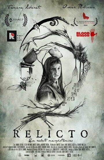 Постер фильма «Relicto. Un relato mesopotámico»