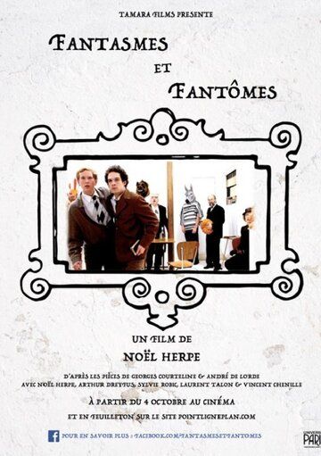 Постер фильма «Fantasmes et fantômes»