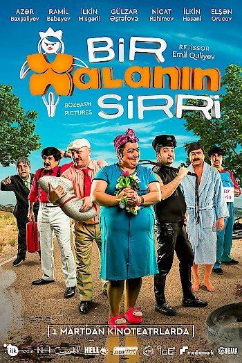 Постер фильма «Bir Xalanin Sirri»