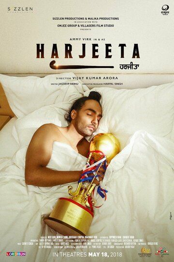Постер фильма «Harjeeta»