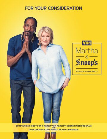 Постер фильма «Martha & Snoop's Potluck Dinner Party»