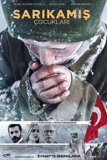 Постер фильма «Sarıkamış Çocukları»