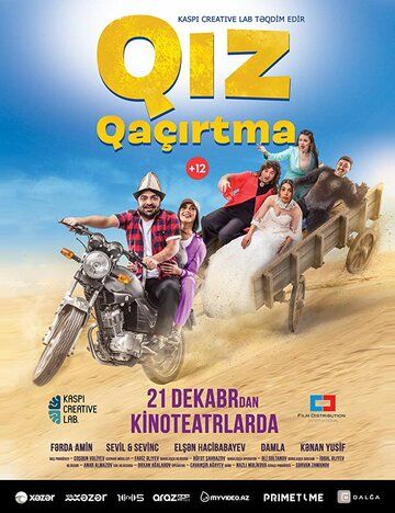 Постер фильма «Qiz qaçirtma»