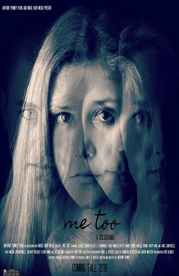 Постер фильма «Me Too»
