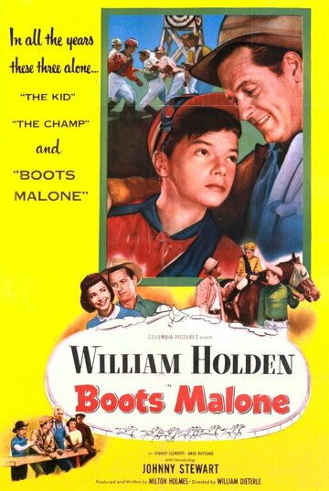 Постер фильма «Boots Malone»