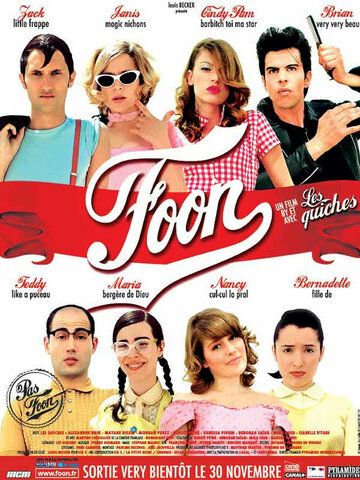 Постер фильма «Foon»