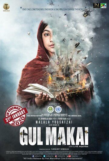 Постер фильма «Gul Makai»