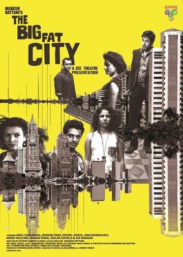 Постер фильма «The Big Fat City»