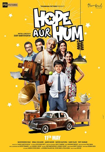 Постер фильма «Hope Aur Hum»