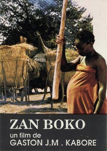 Постер фильма «Zan Boko»