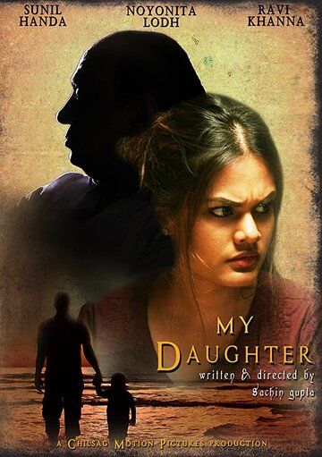 Постер фильма «My Daughter»