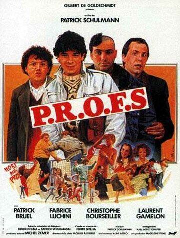 Постер фильма «P.R.O.F.S.»