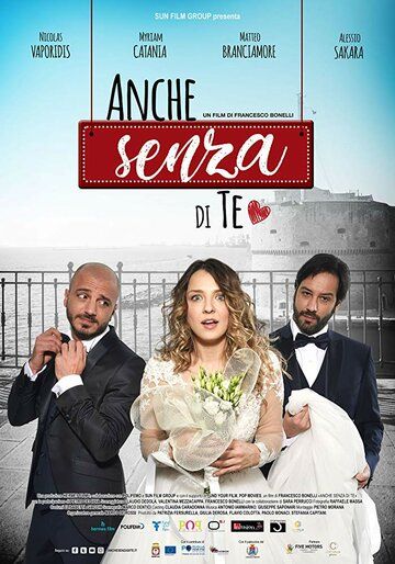 Постер фильма «Anche senza di te»