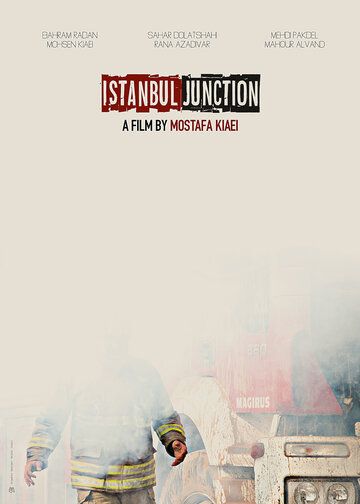 Постер фильма «4 Rah Istanbul»
