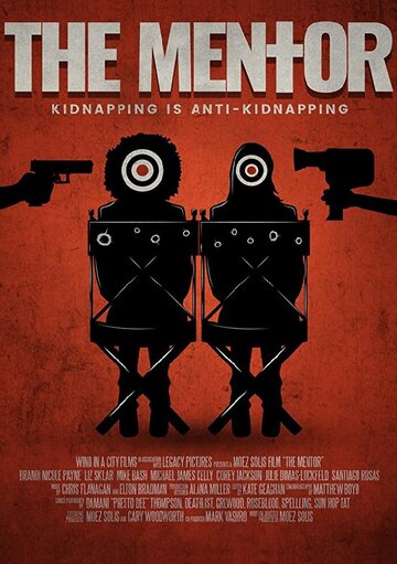 Постер фильма «The Mentor»