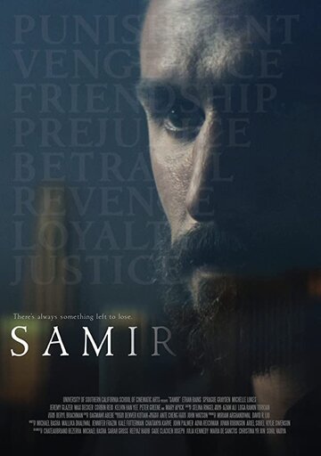 Постер фильма «Samir»